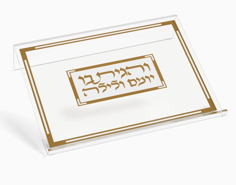 Classy Lucite Shtender