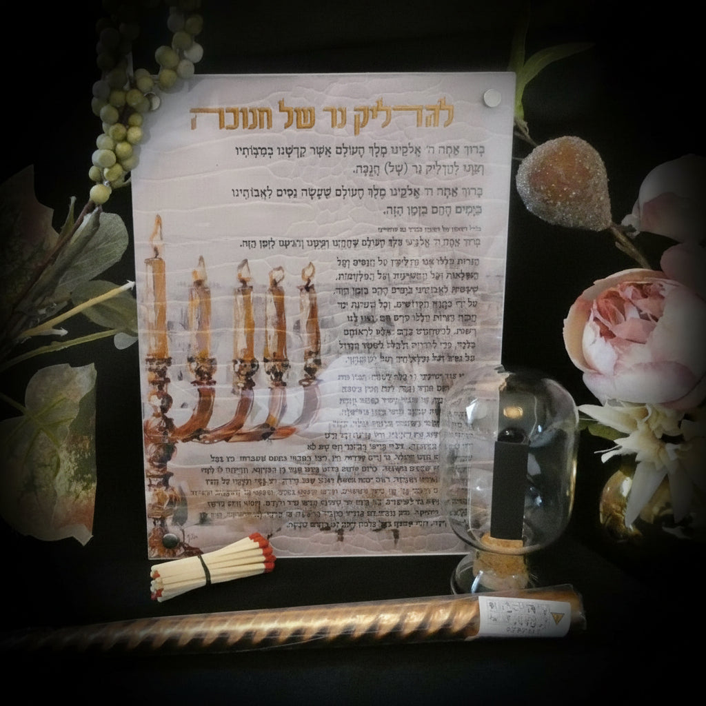 Deluxe Menorah Accessory Kit